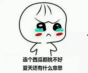 吃瓜群众都上线了,揭秘“吃瓜群众”现象背后的社会现象