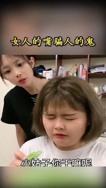 嫂子吃瓜观众是谁