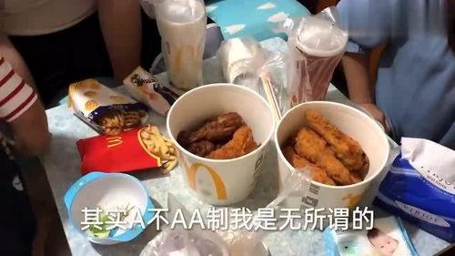 老太太肯德基吃瓜,揭秘老年生活新潮流