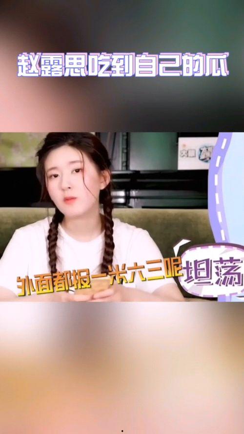 girl吃瓜视频
