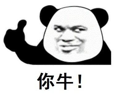 取名鬼才带你吃瓜