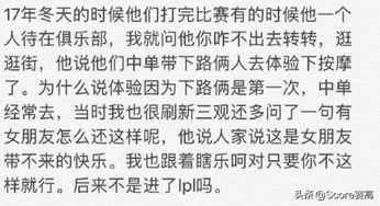 谁是吃瓜大王原文下载