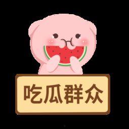 吃瓜激动素材,揭秘娱乐圈幕后风云
