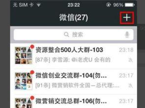 网红吃瓜群qq群号,QQ群号背后的热议焦点